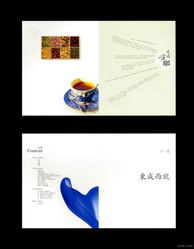 溫嶺錦園房地產(chǎn)廣告設(shè)計(jì)欣賞