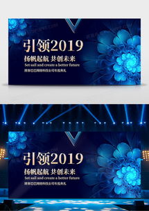 科技風廣告設計模板下載 熊貓辦公精選精品科技風廣告設計大全