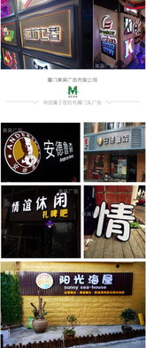 LED發(fā)光字特價批發(fā)——自設工廠專業(yè)制作，廣告設計安裝一條龍服務