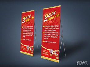 圖文設計工作室 平面廣告、展架與廣告設計的全方位視覺解決方案